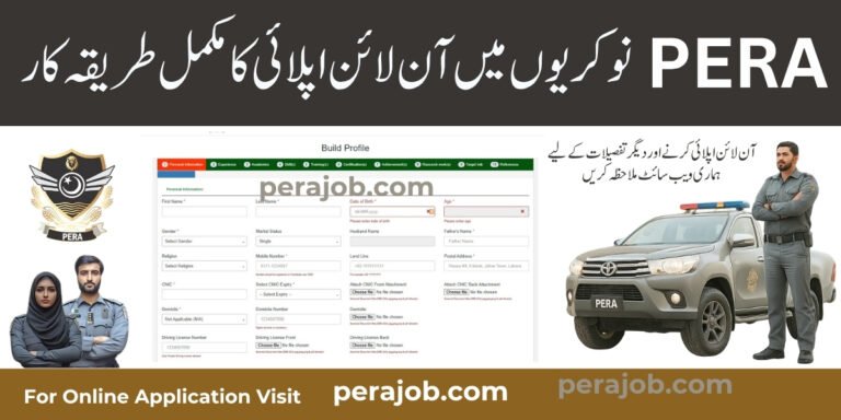 How to Apply Online for PERA Jobs 2025