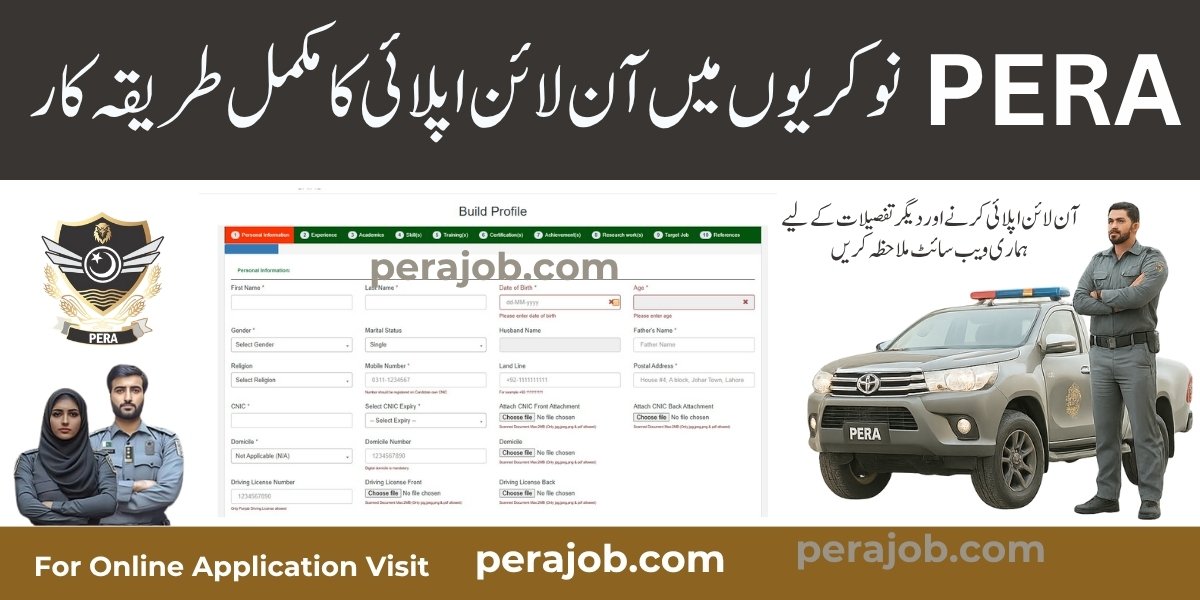 How to Apply Online for PERA Jobs 2025