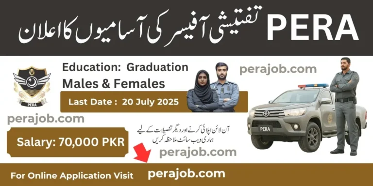 PERA Investigation Officer Jobs Online Apply