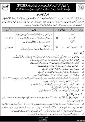 Senior Instructor Jobs 2025 at Pakistan Council of Scientific and Industrial Research Karachi 2025