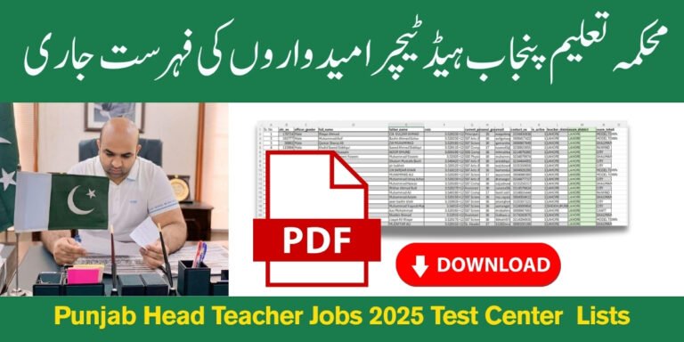 Punjab Head Teacher Jobs 2025 Test Center List
