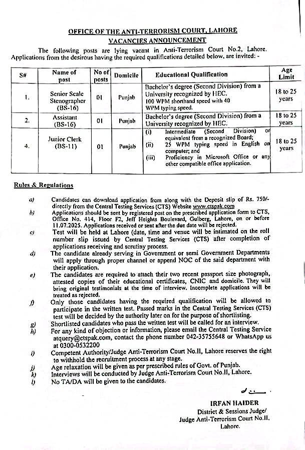Assistant & Junior Clerk Jobs 2025 in Office of Anti-Terrorism Court Lahore