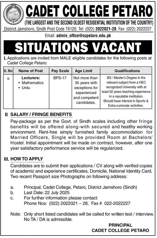 Lecturers Jobs 2025 in Cadet College Petaro